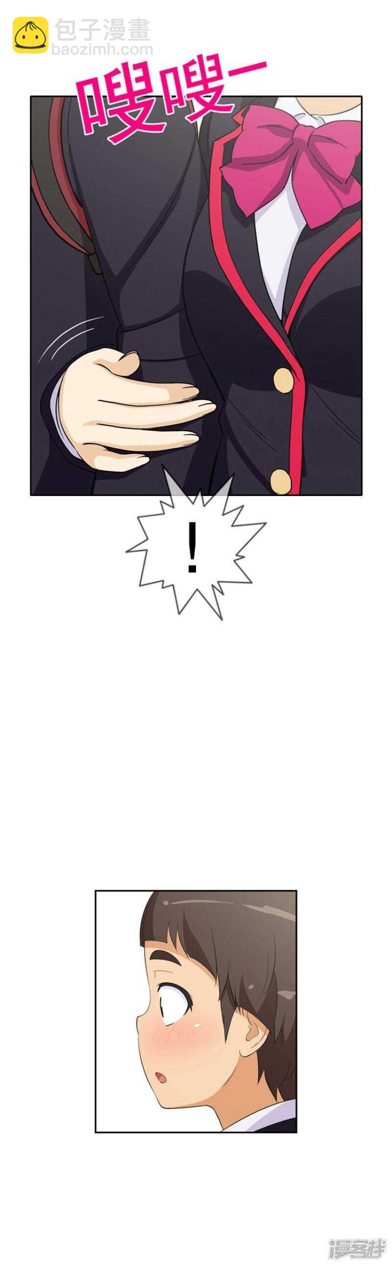 53.解围-第53话