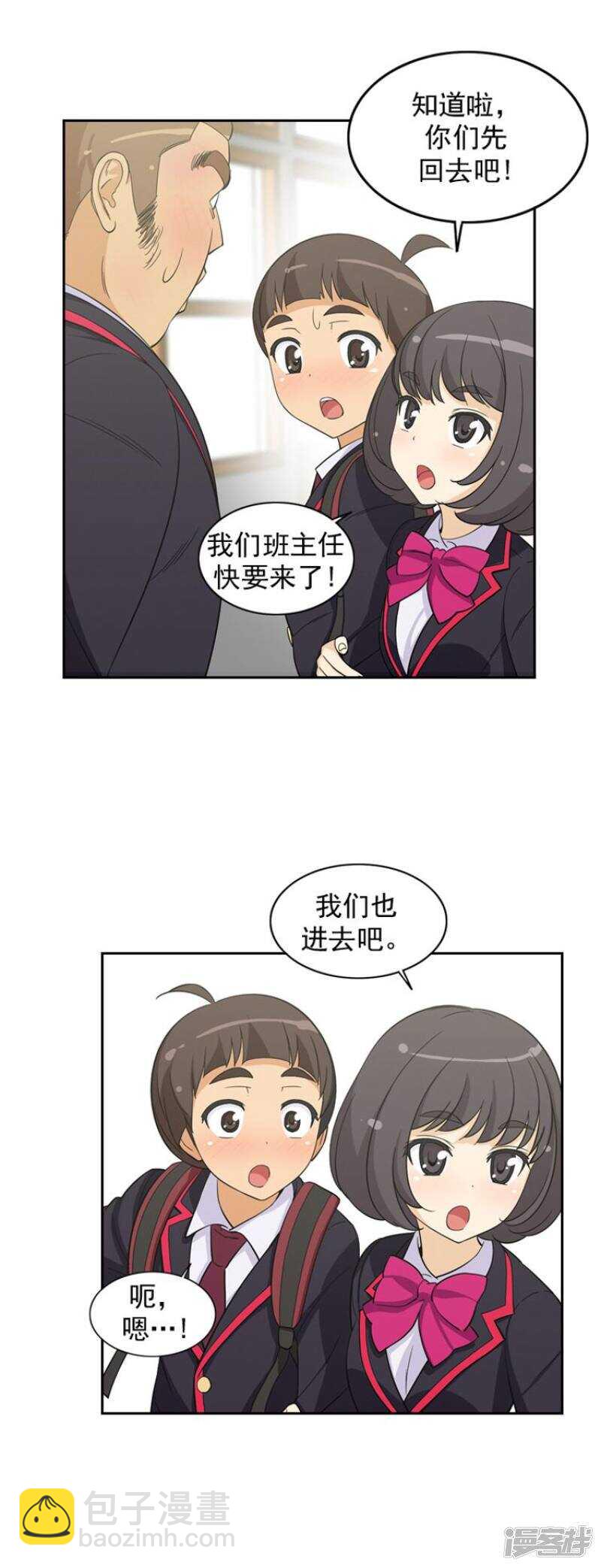 53.解围-第53话