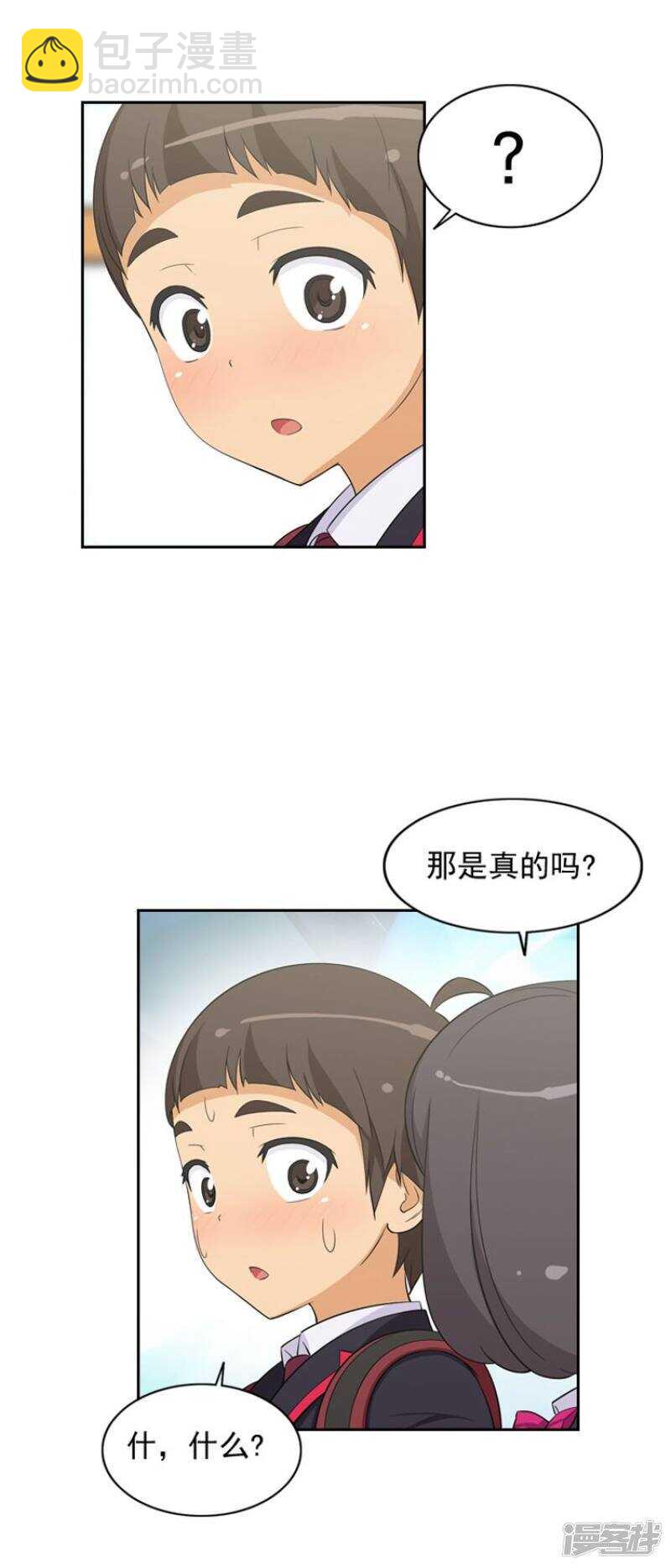 53.解围-第53话