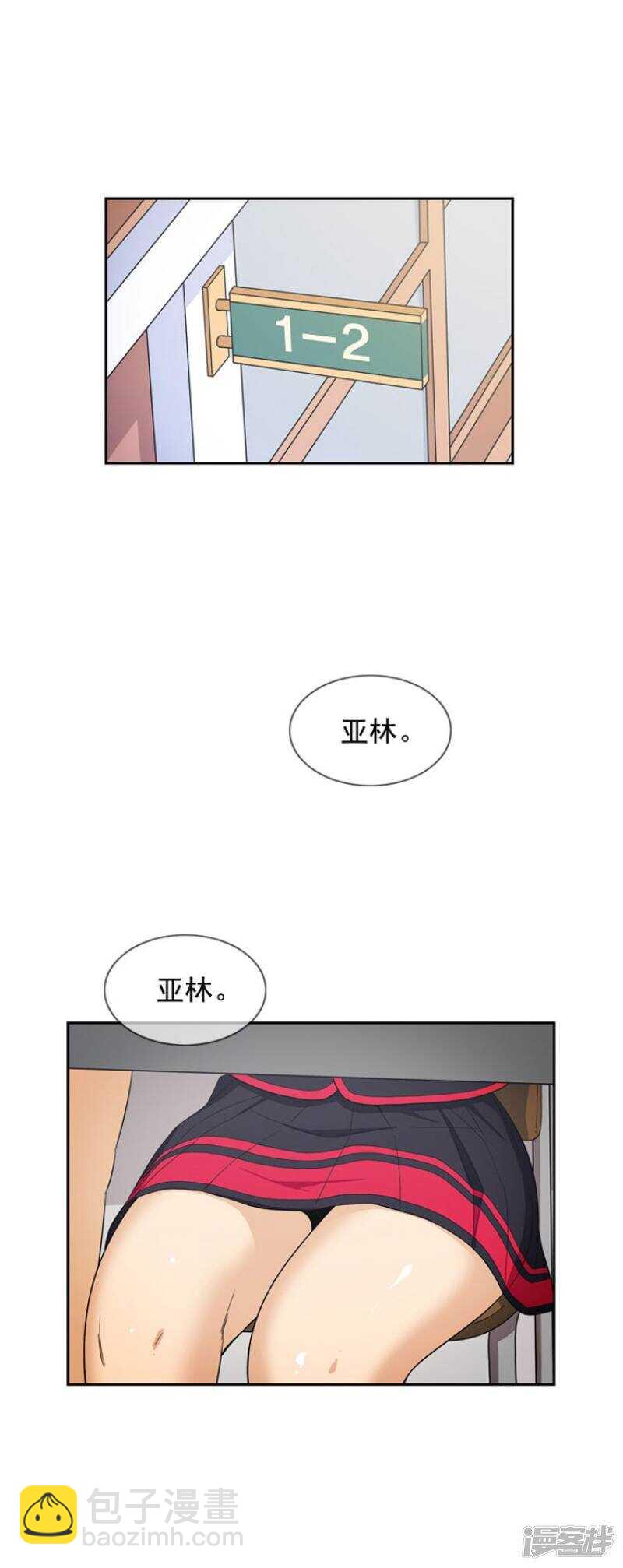 55.去扁朴志勋-第55话