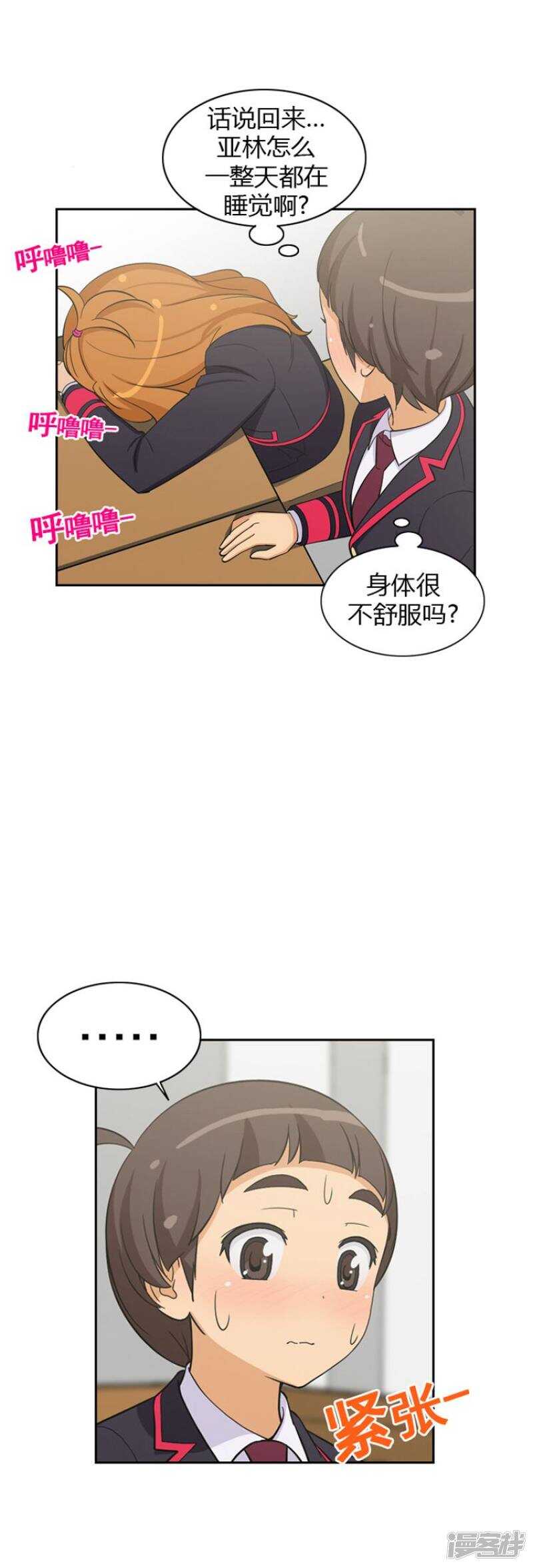 57.找上门去-第57话