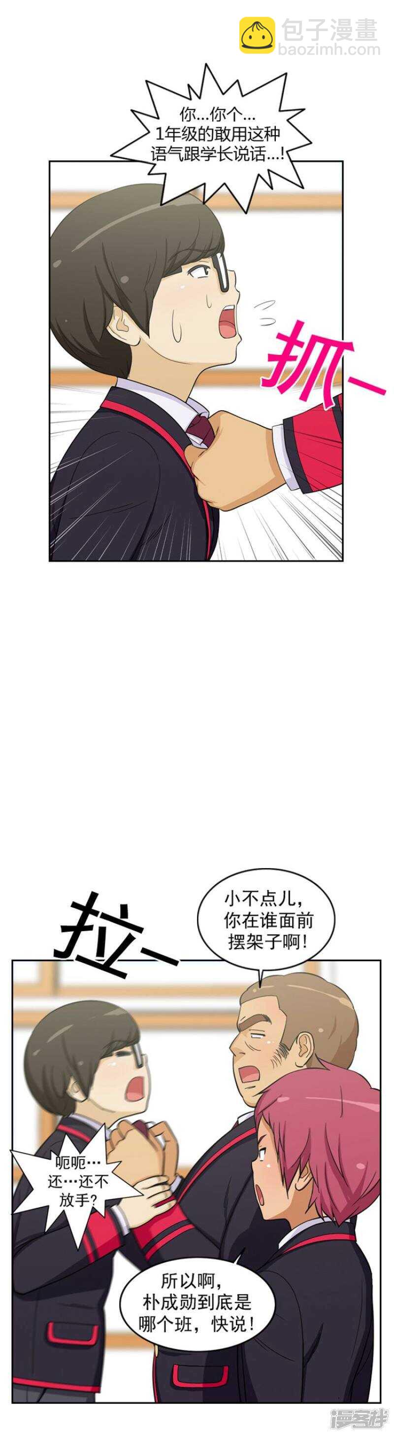 57.找上门去-第57话