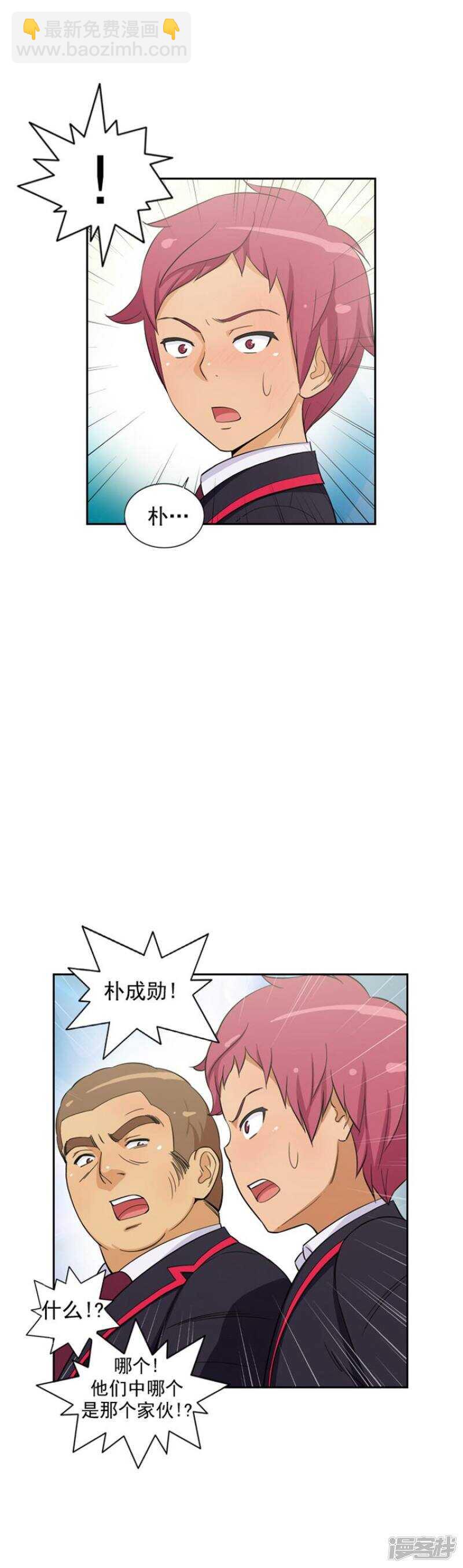 57.找上门去-第57话
