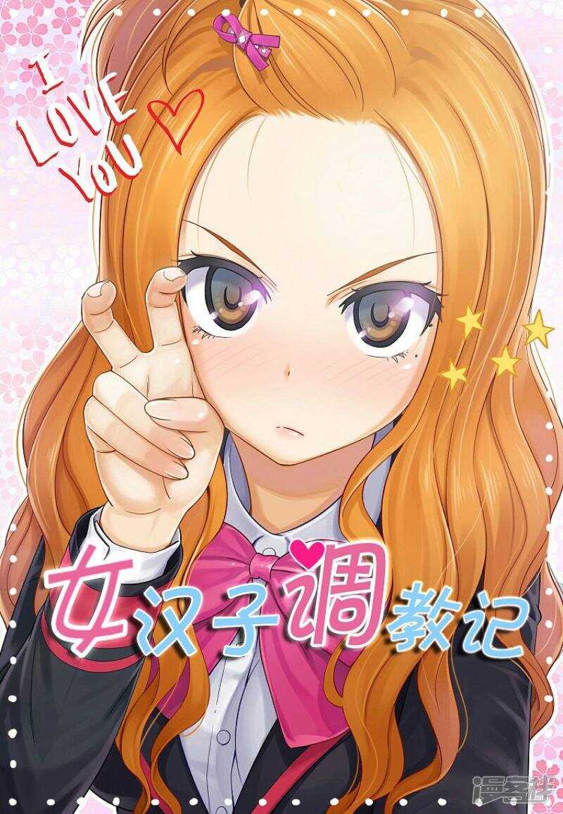 59.不是一个级别-第59话