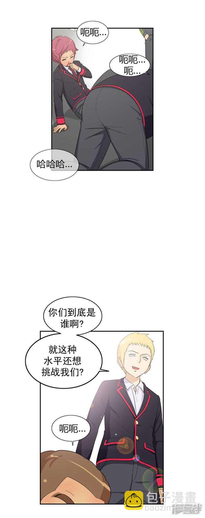 59.不是一个级别-第59话