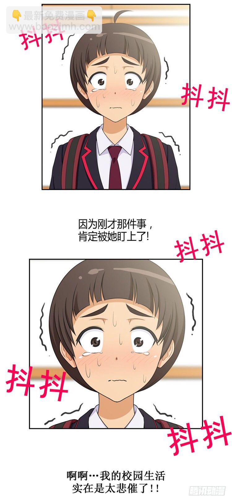 07.拒绝门面担当-第7话