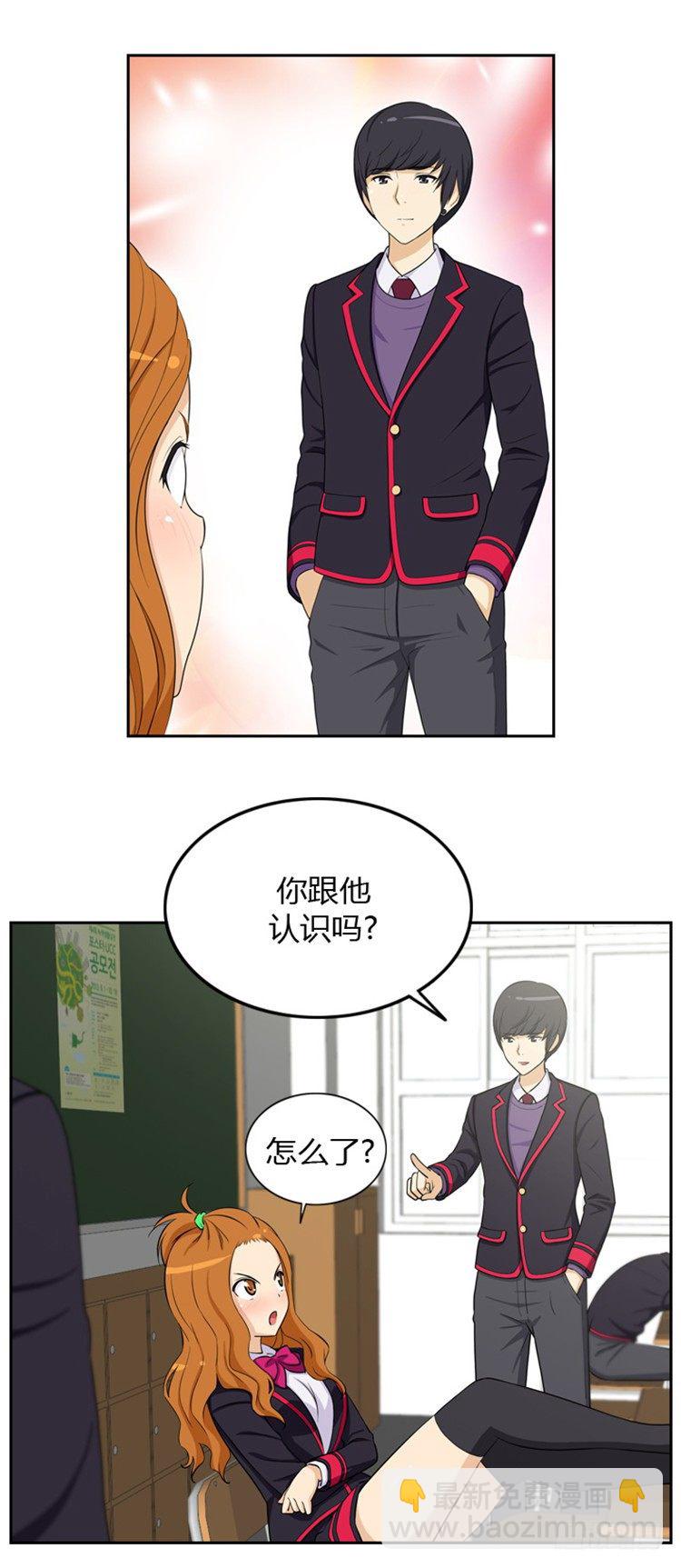 07.拒绝门面担当-第7话