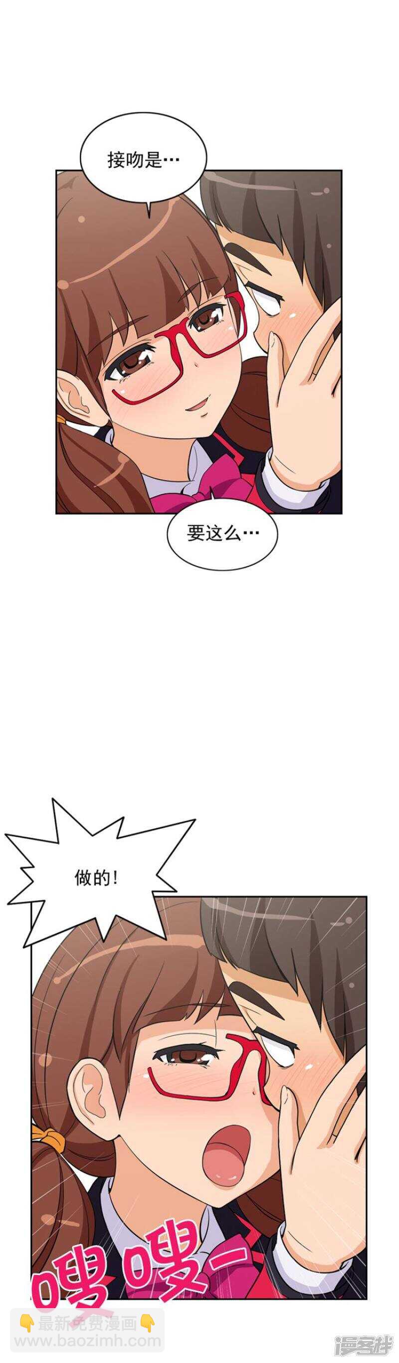 61.怪异的梦-第61话