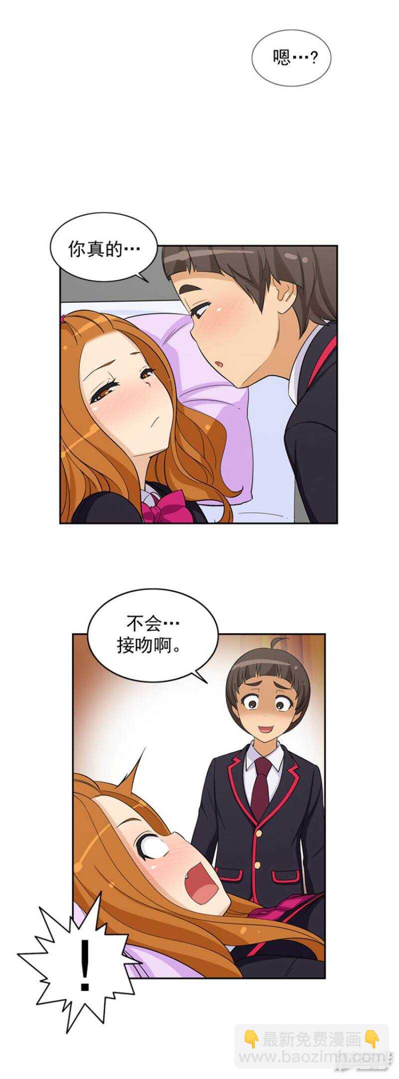 61.怪异的梦-第61话