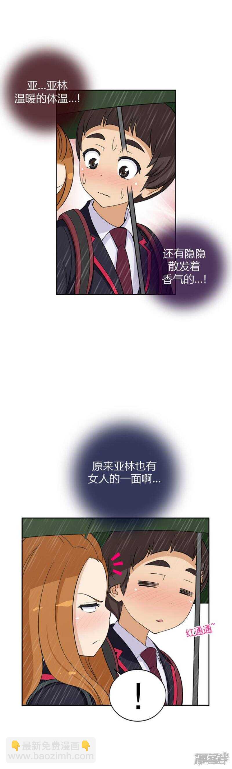 63.女人的另一面-第63话