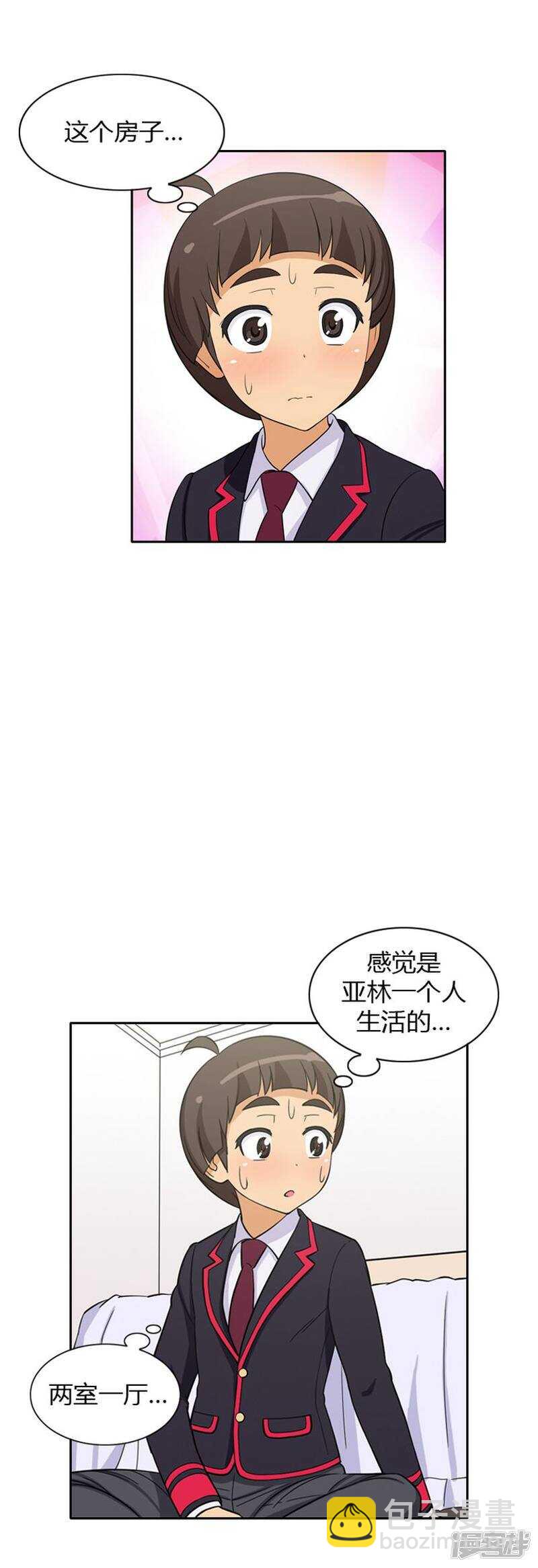 67.要报仇-第67话