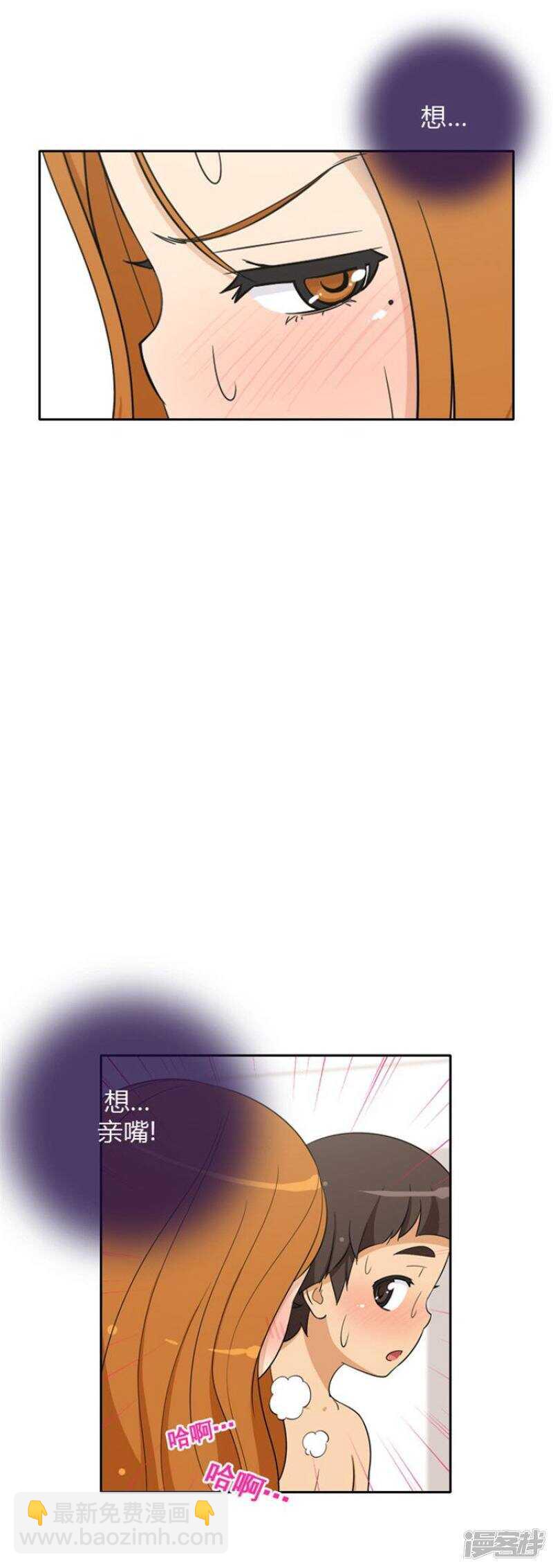 69.尴尬的局面-第69话