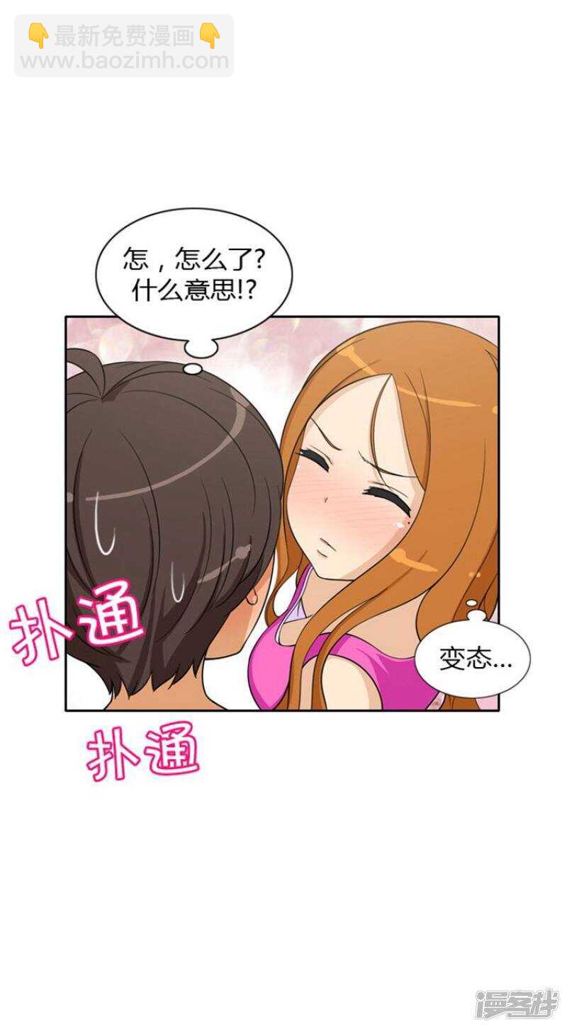 69.尴尬的局面-第69话