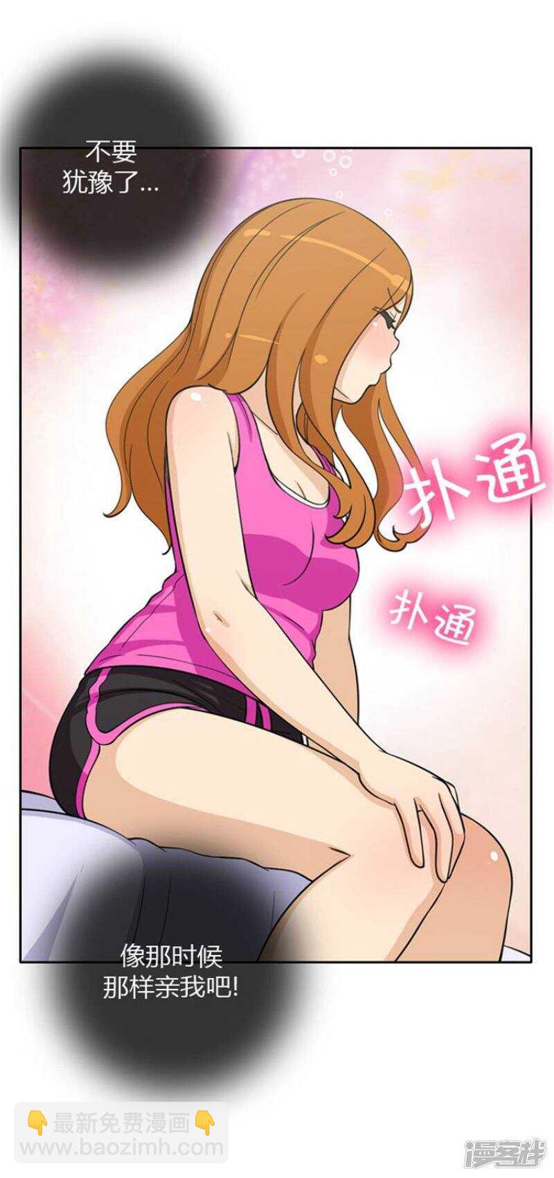 69.尴尬的局面-第69话