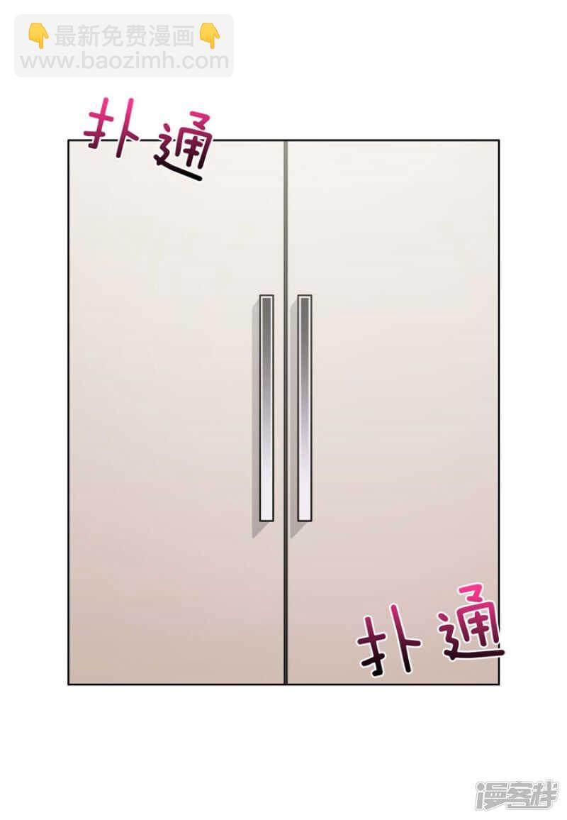 75.担心被发现-第75话
