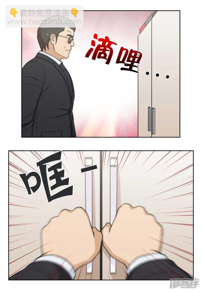 77.电话铃惹的祸-第77话