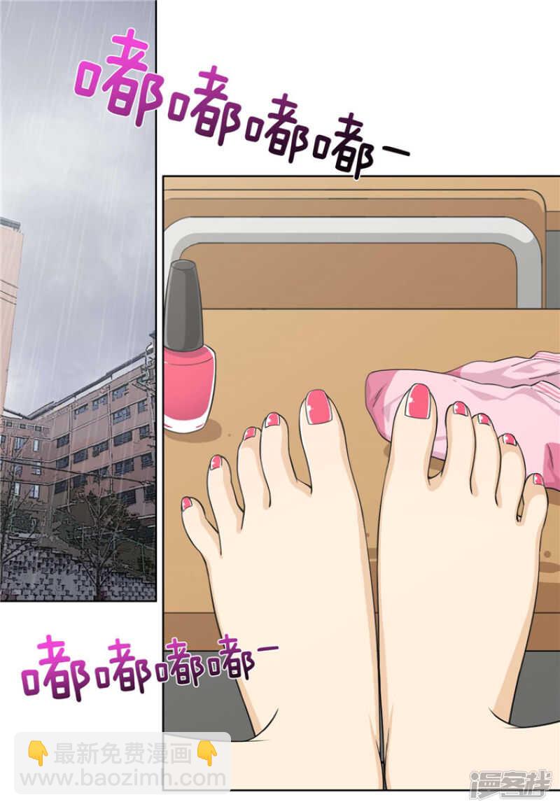 77.电话铃惹的祸-第77话