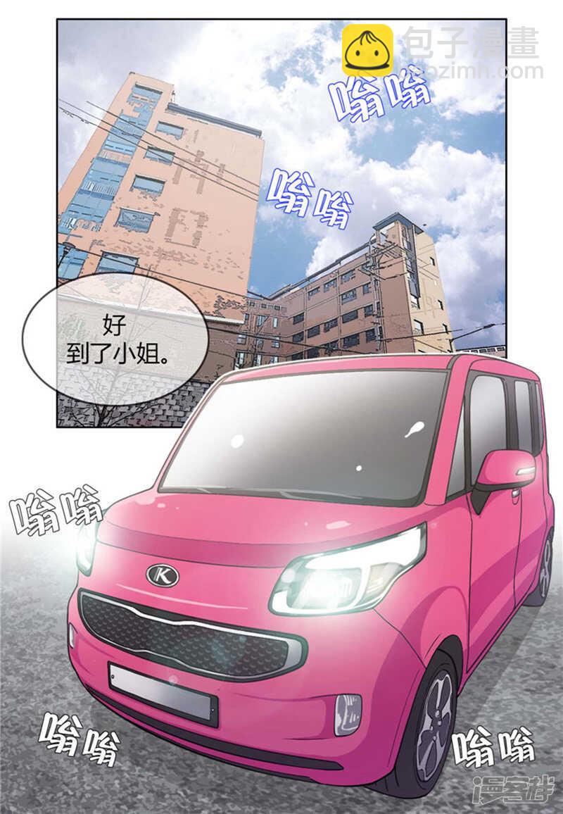 79.送回学校-第79话