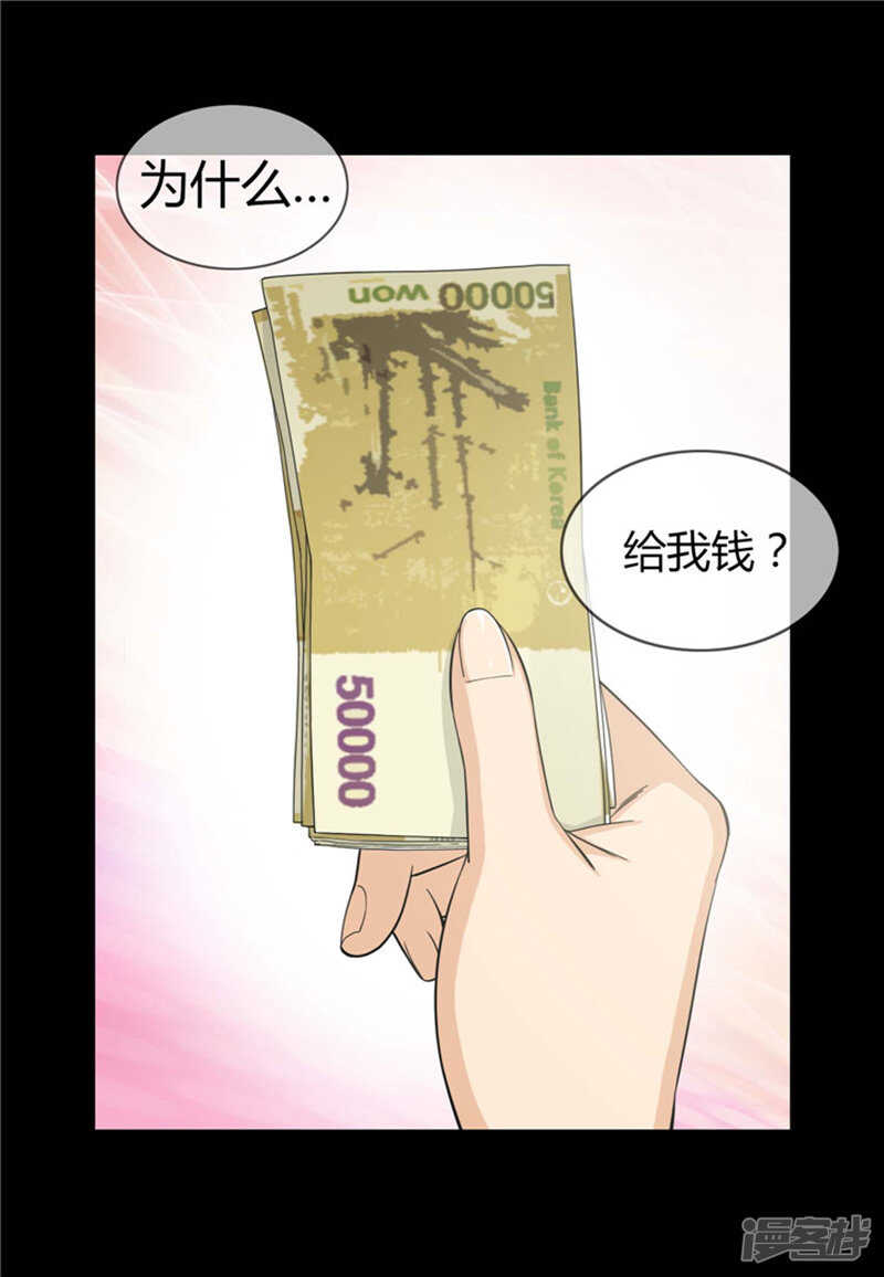 79.送回学校-第79话