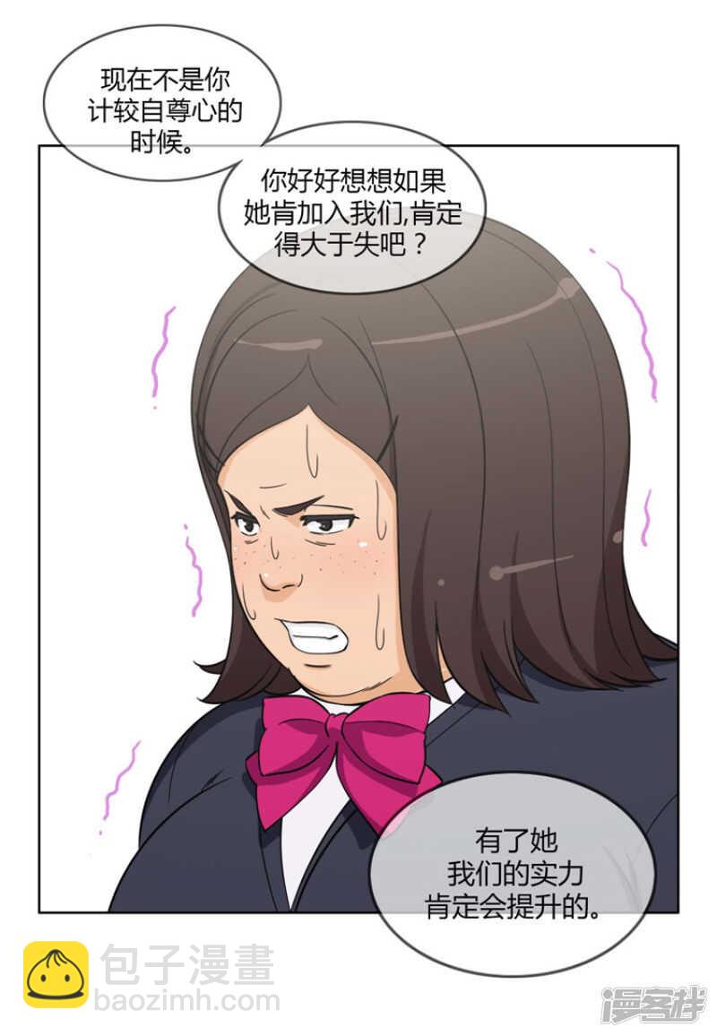 83.意见相驳-第83话