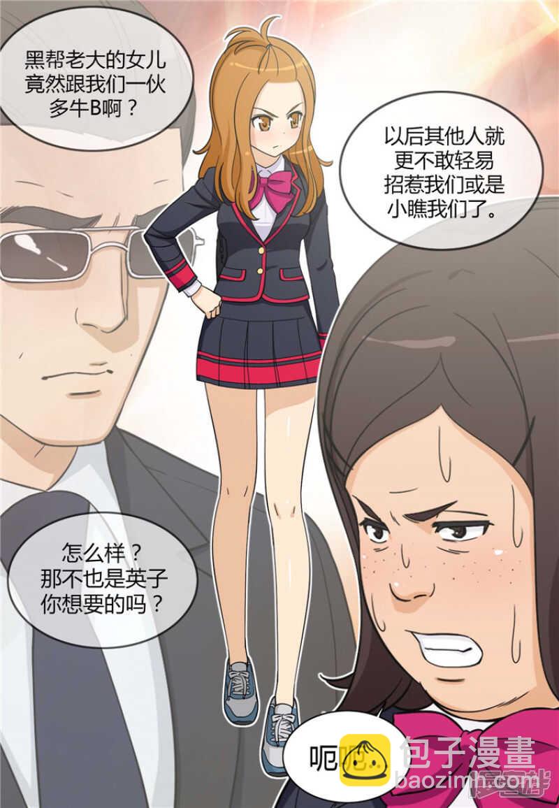 83.意见相驳-第83话