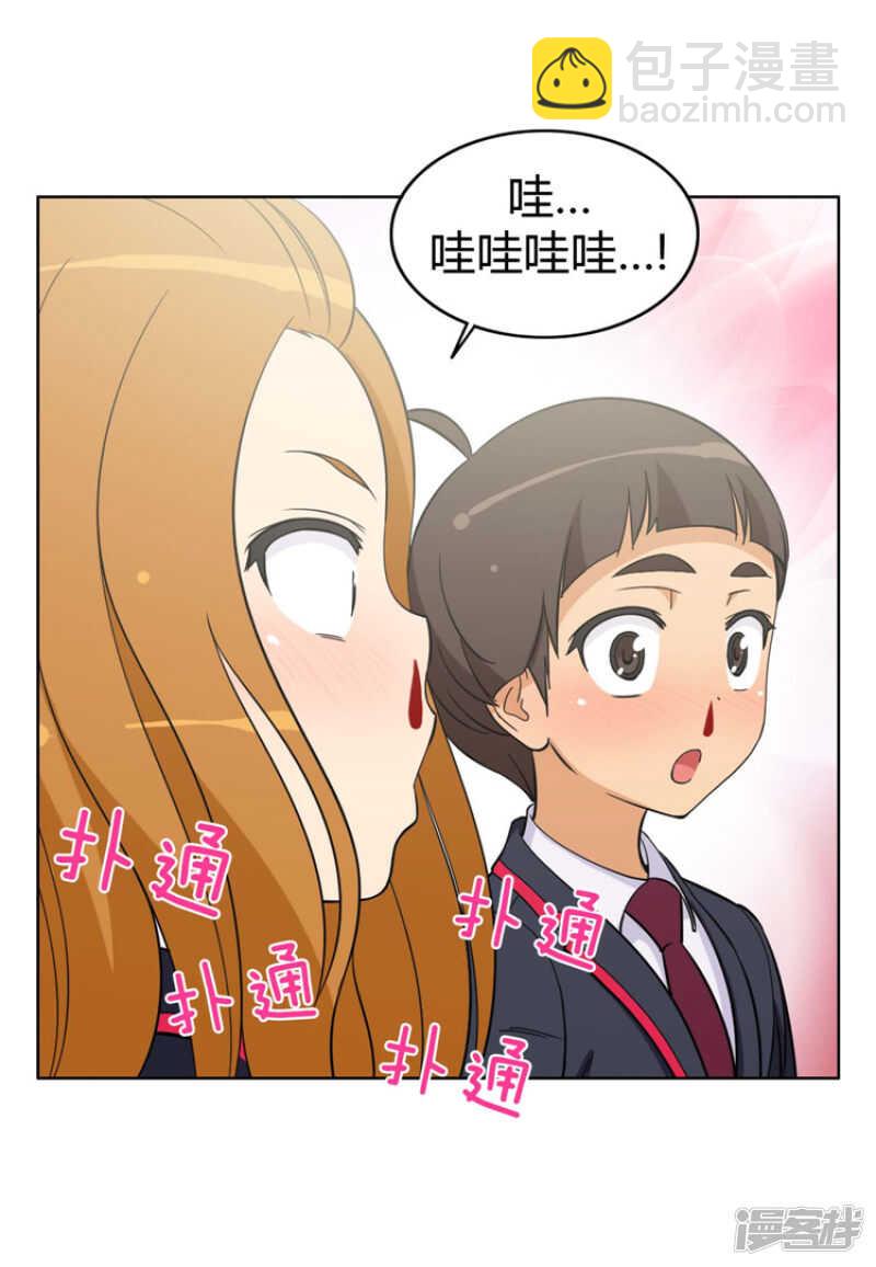 85.羞羞的智敏-第85话