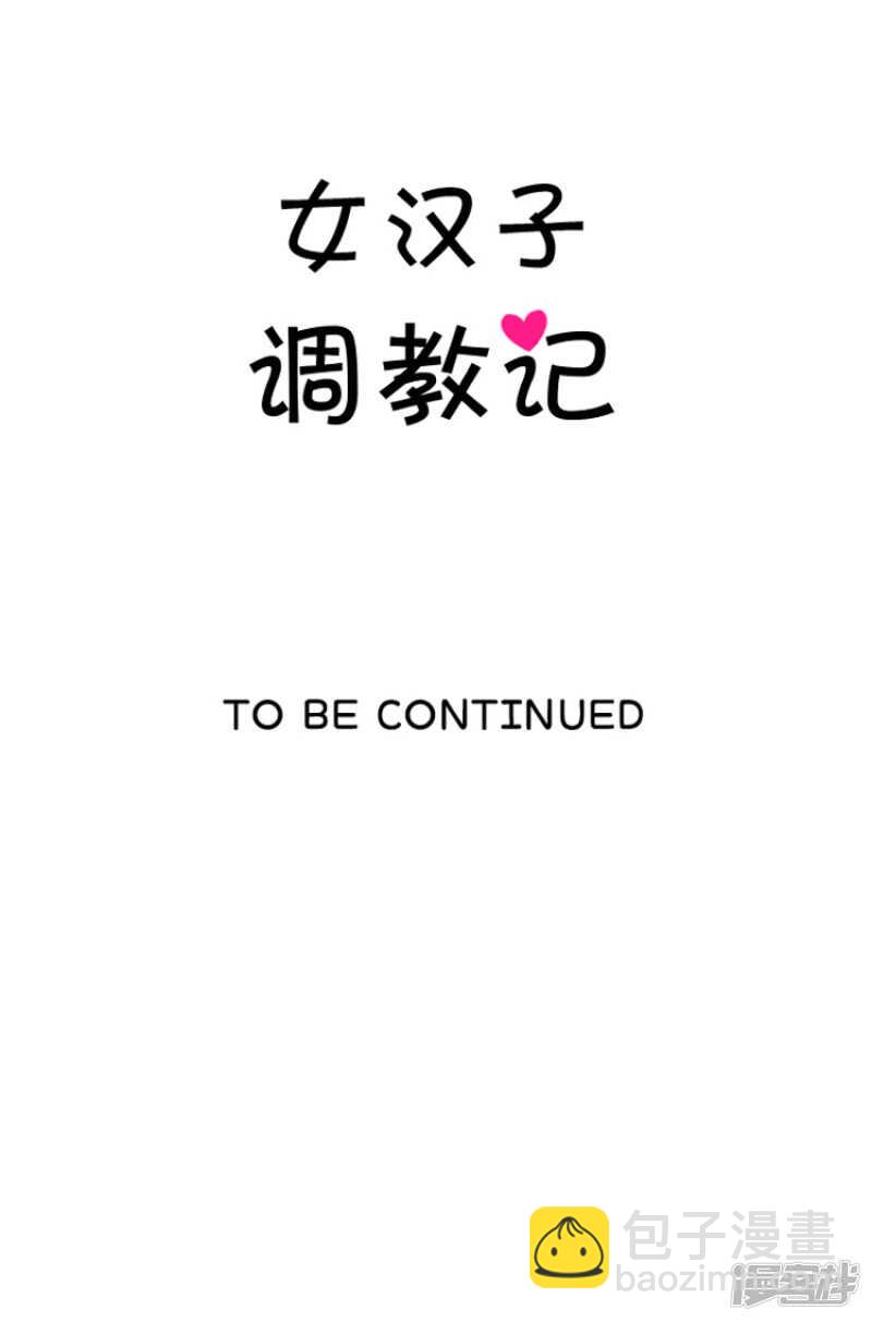 87.雪兰宝贵的人-第87话