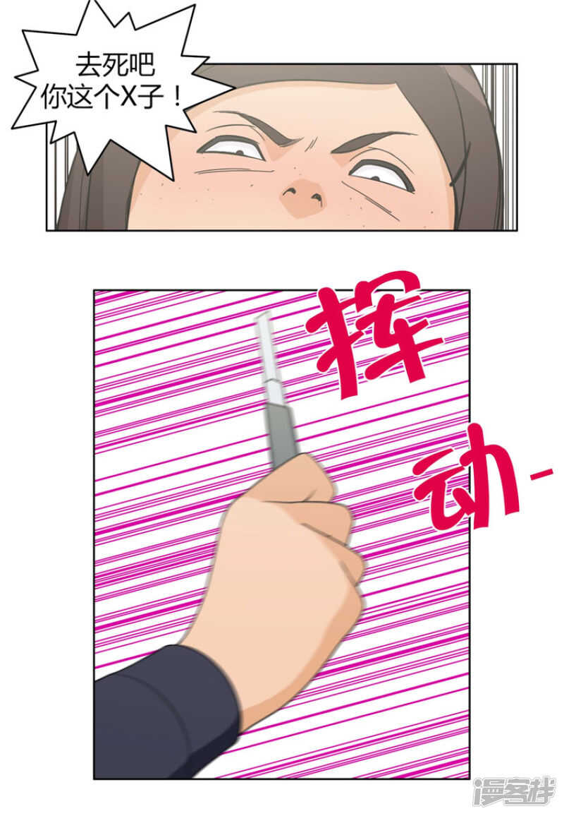 91.奎坤英雄救美-第91话