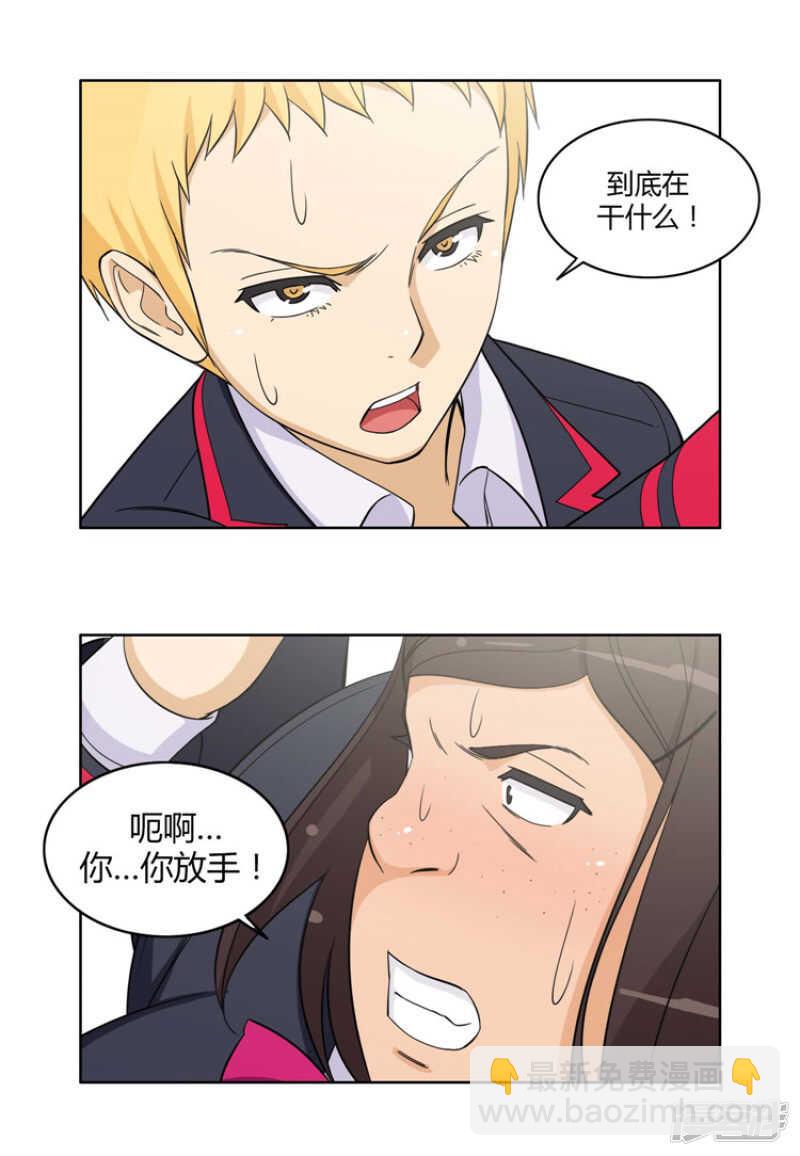 91.奎坤英雄救美-第91话