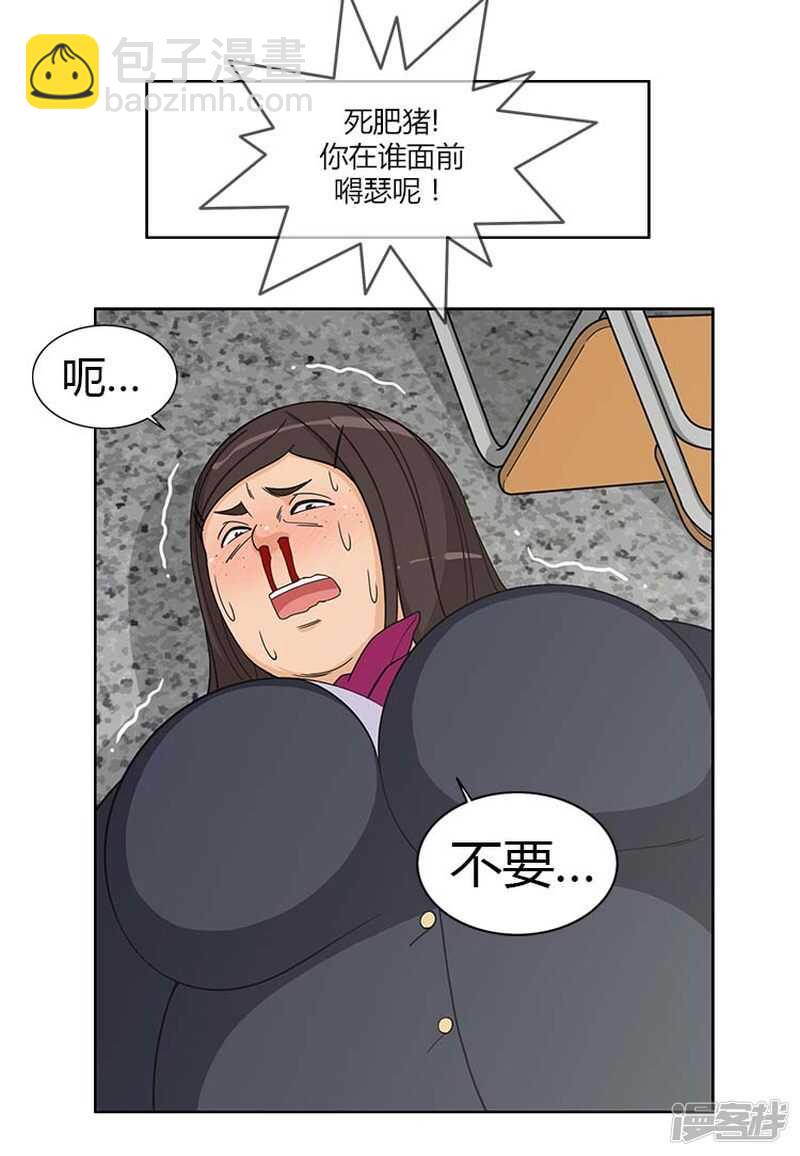 93.替奎坤出头-第93话