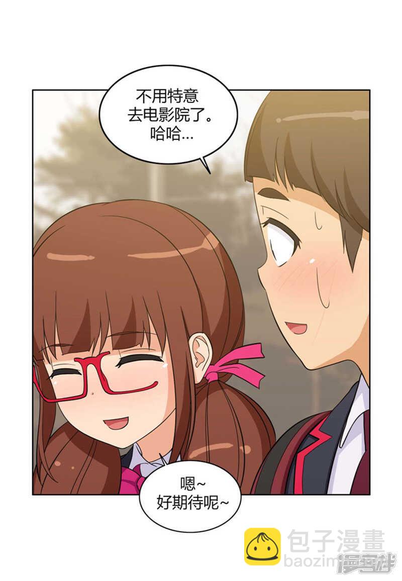 95.只有我和你-第95话