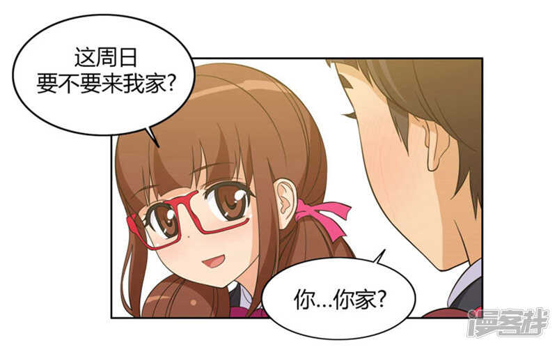 95.只有我和你-第95话