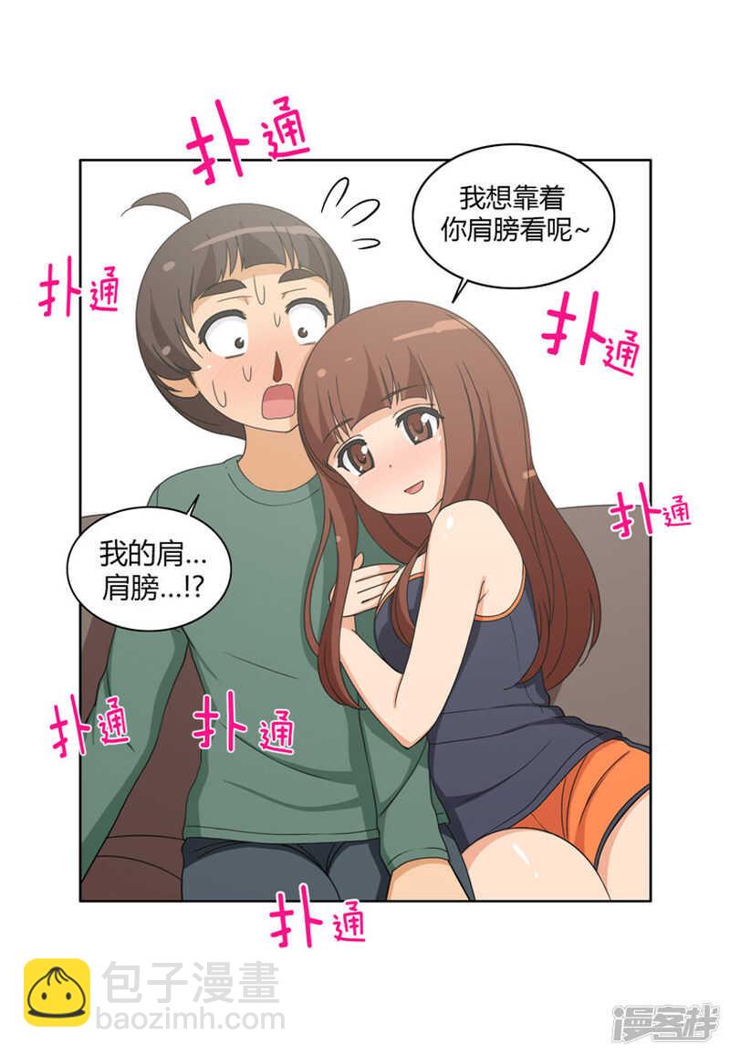 97.今天特别的你-第97话