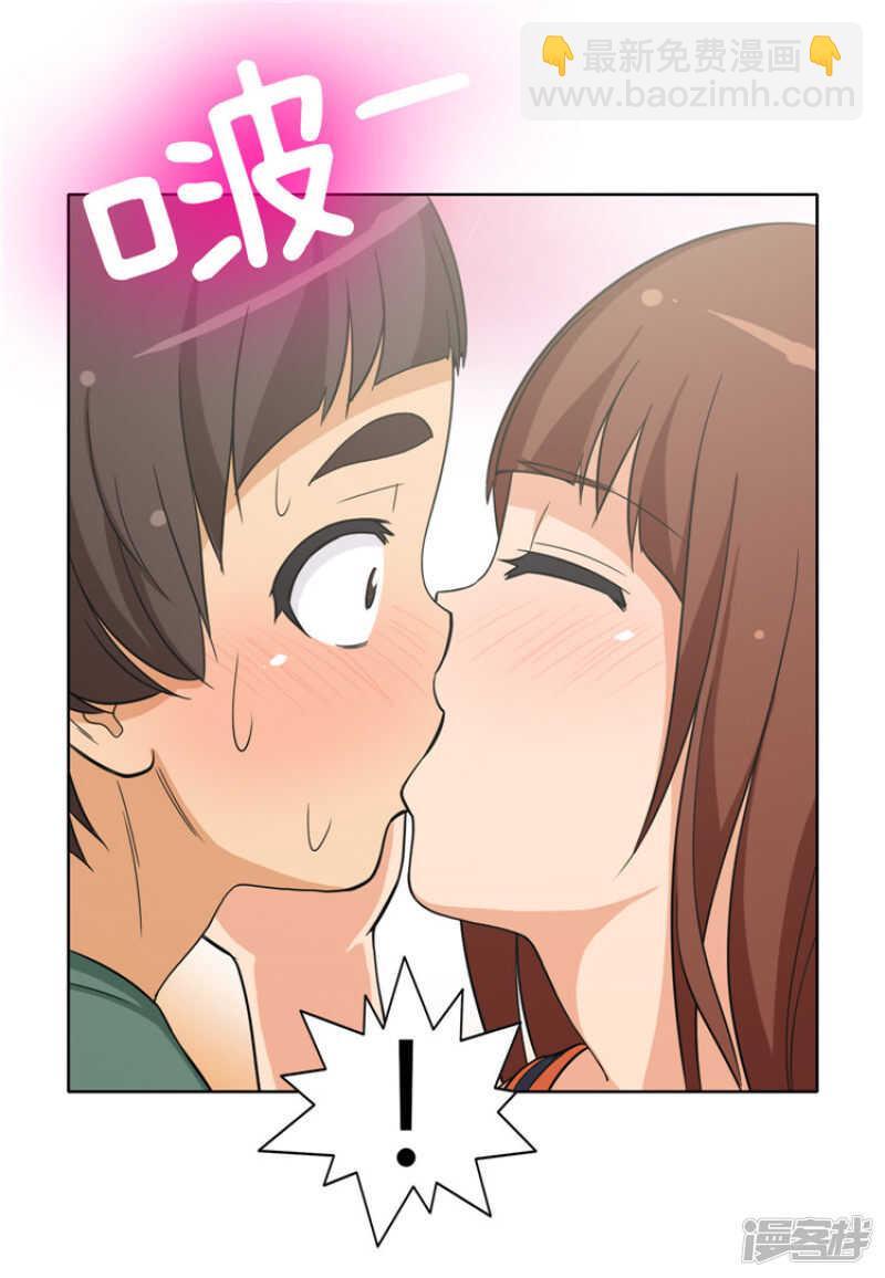 99.甜甜的吻-第99话