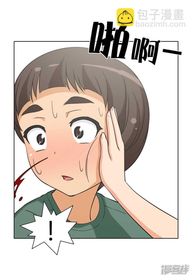99.甜甜的吻-第99话