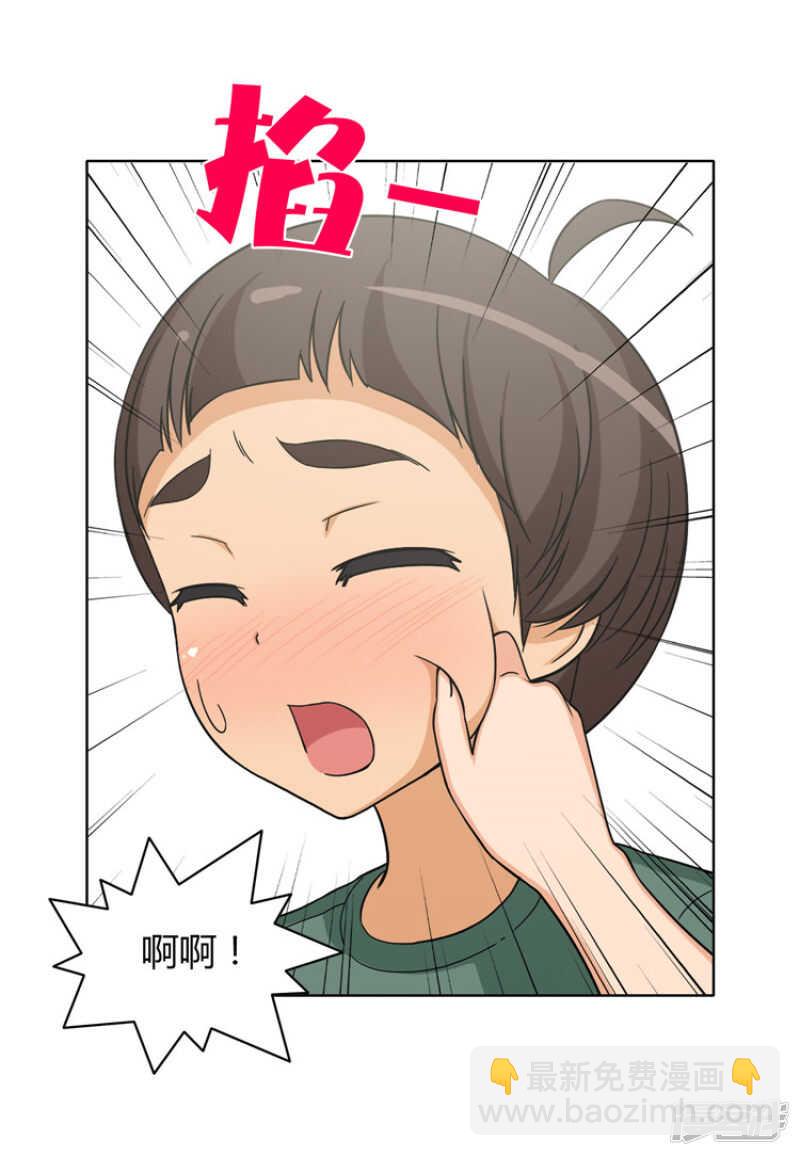 99.甜甜的吻-第99话