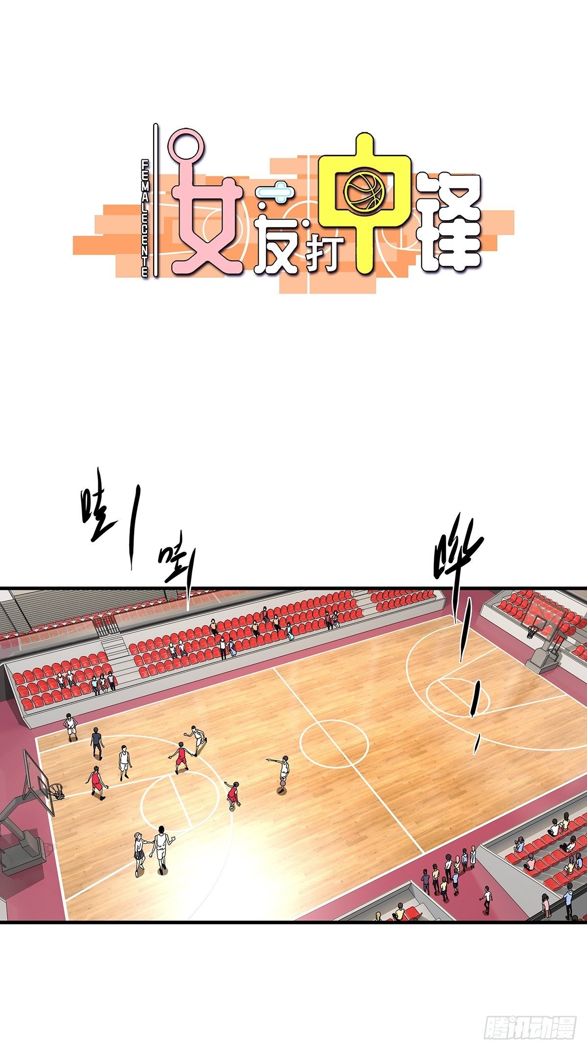 预告-第1话
