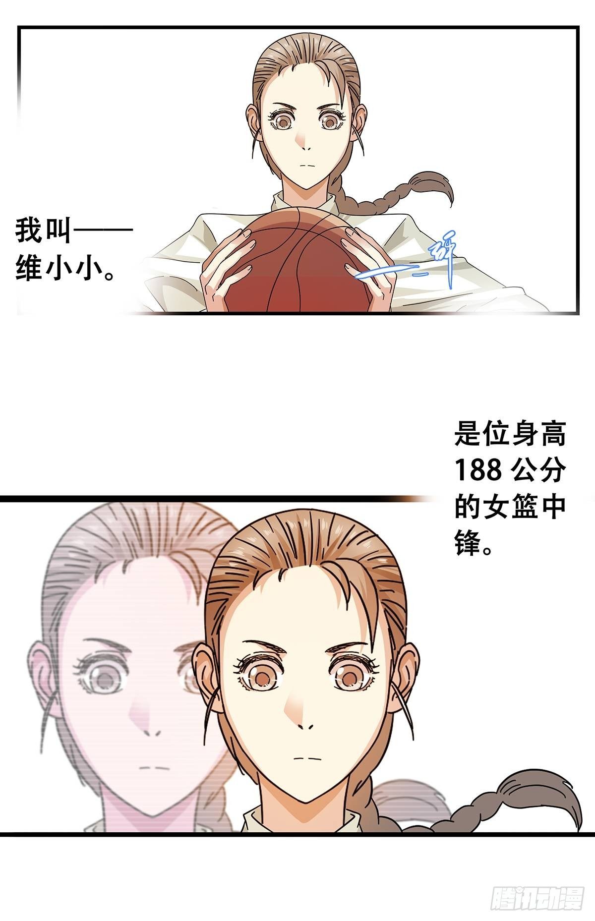 预告-第1话