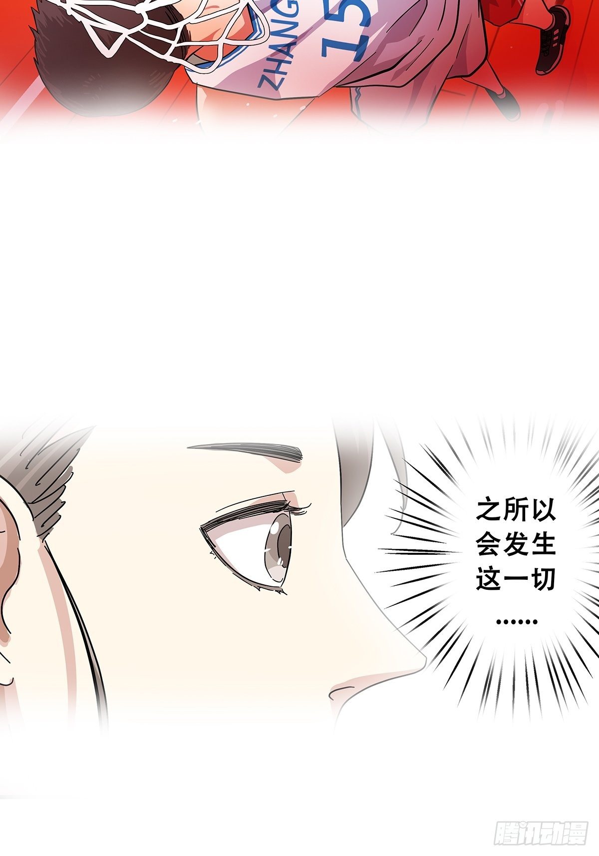 预告-第1话