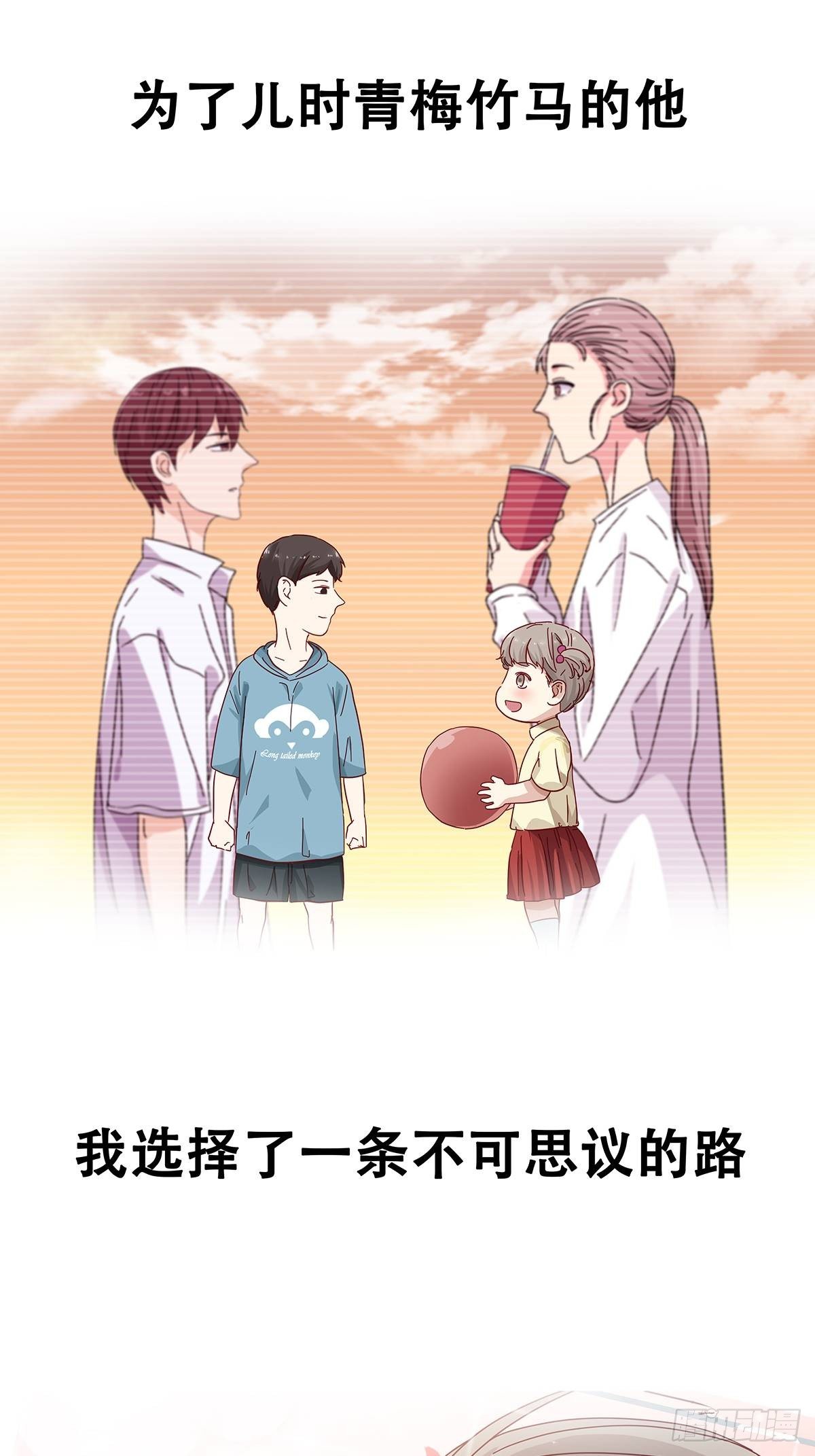 预告-第1话