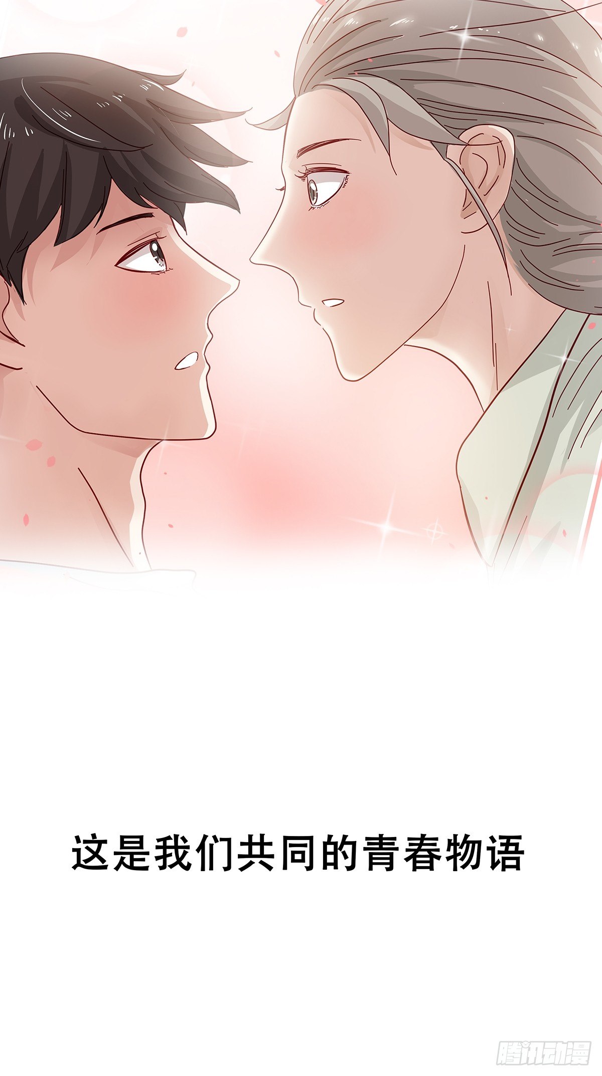 预告-第1话