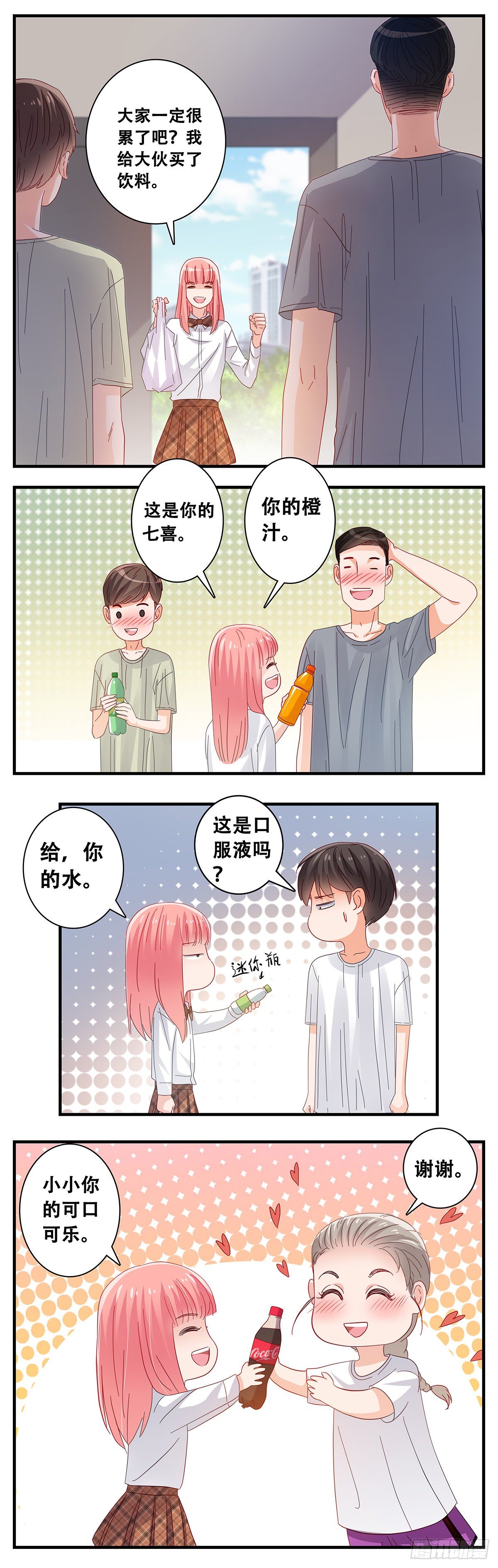 18：训练后-第19话