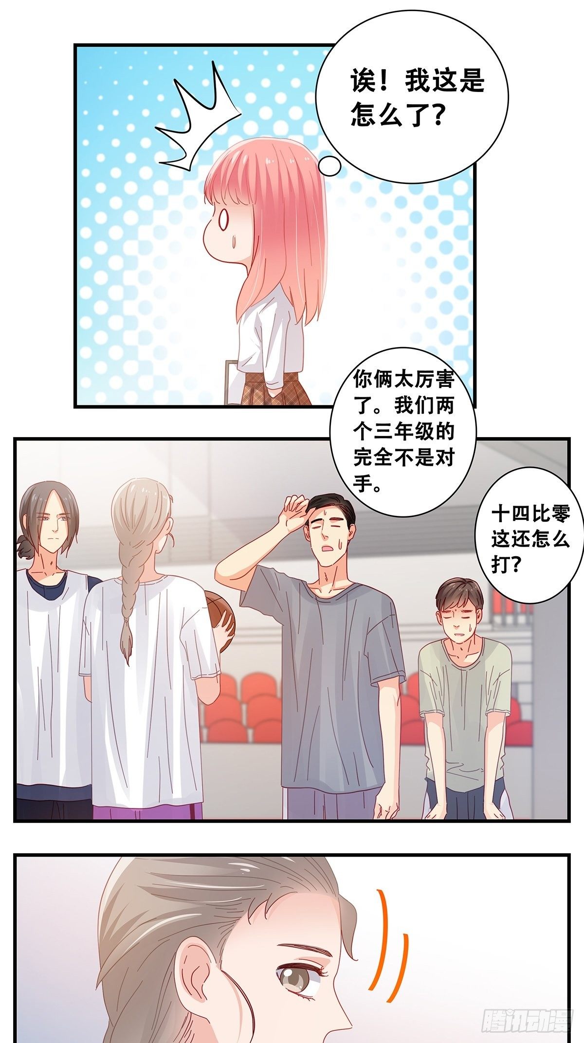 18：训练后-第19话