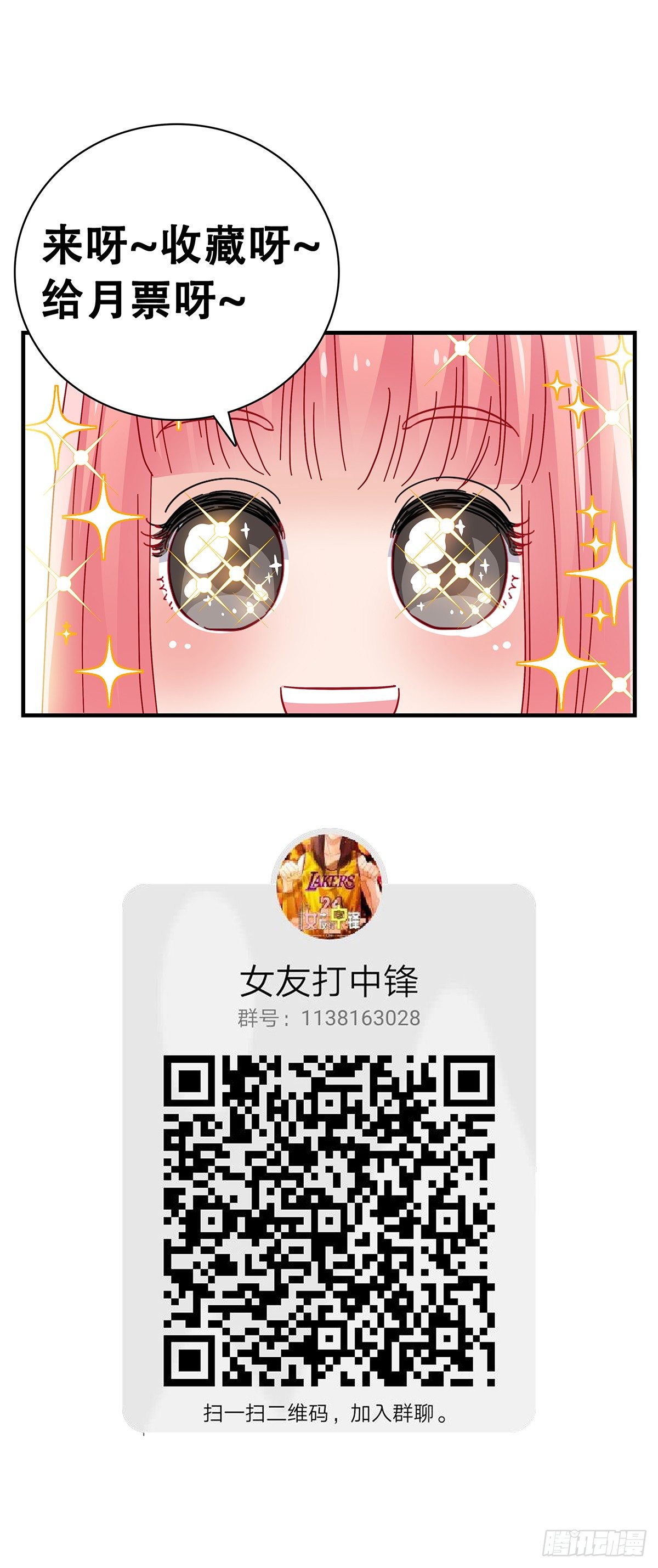 2：宋佳艺-第3话
