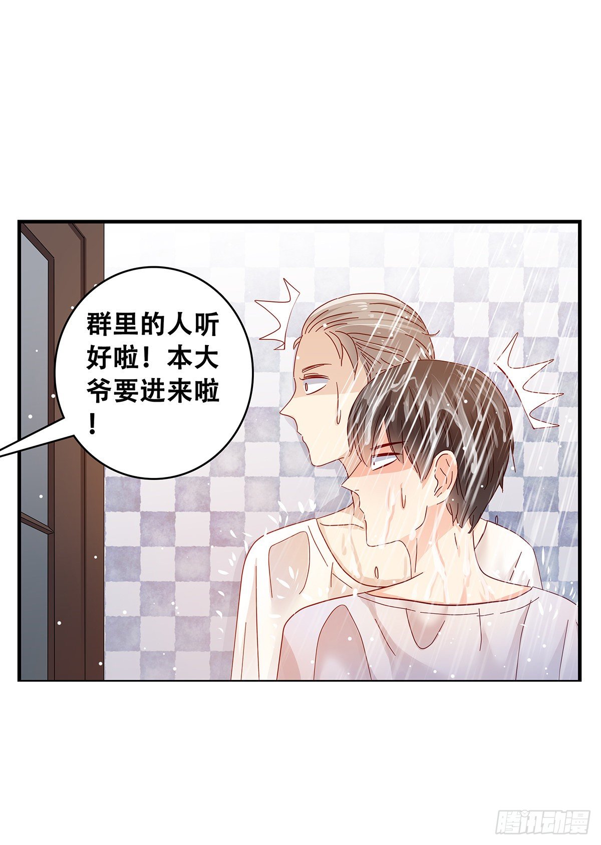 20：在小小家里-第21话