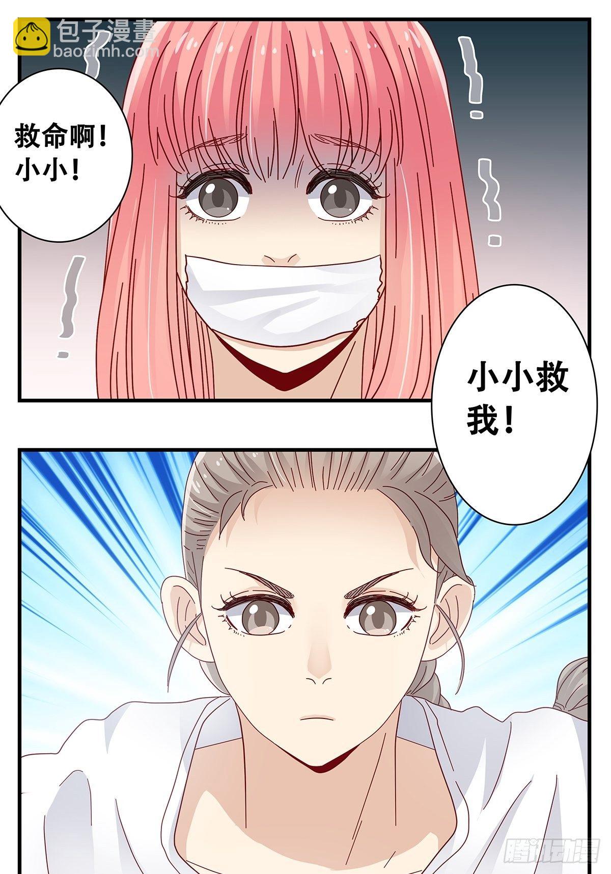 26：救援-第27话