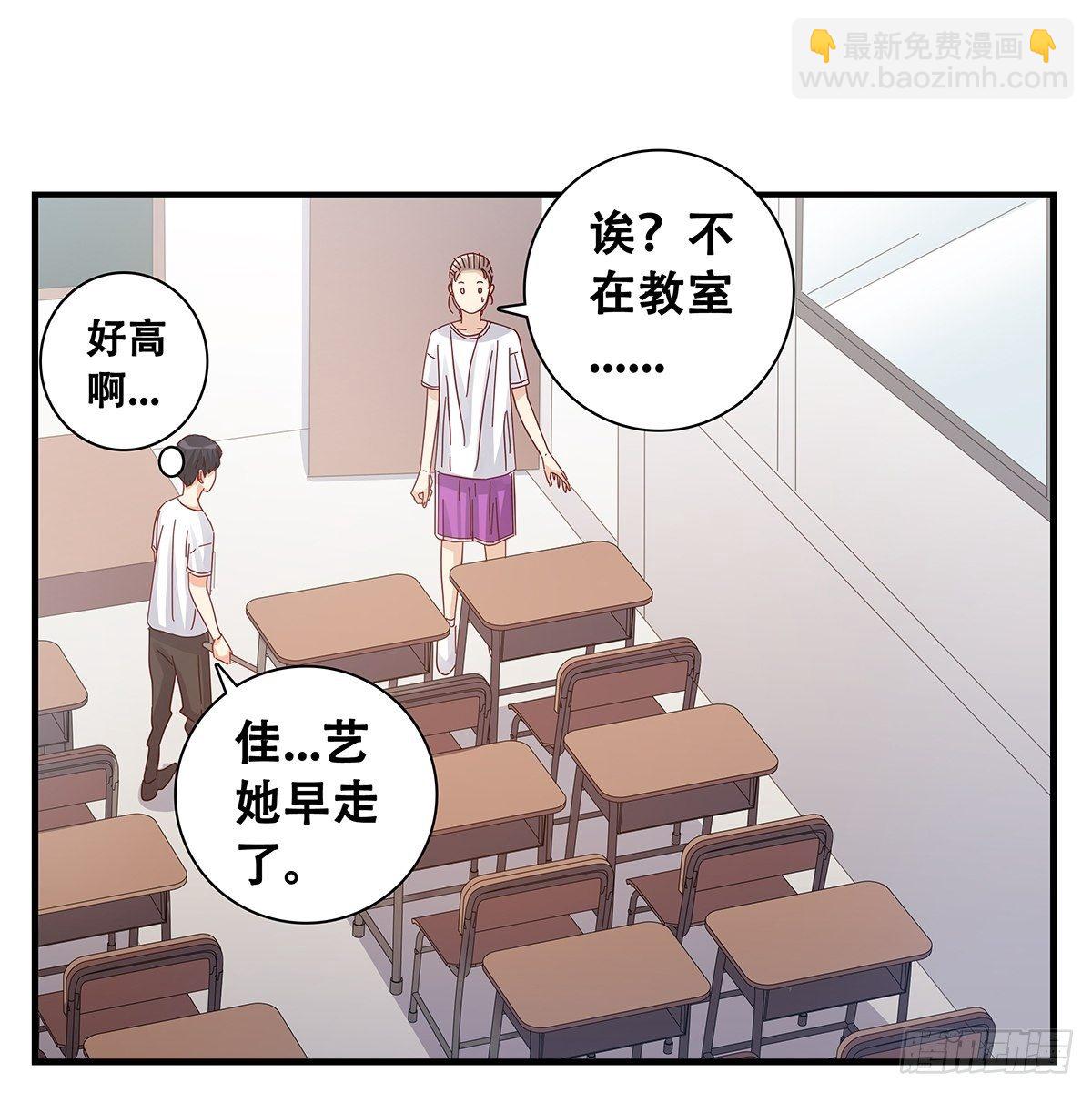 26：救援-第27话
