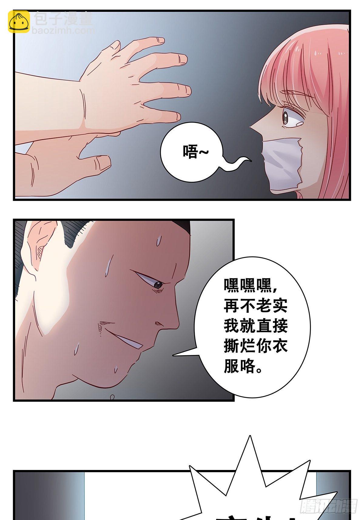 26：救援-第27话