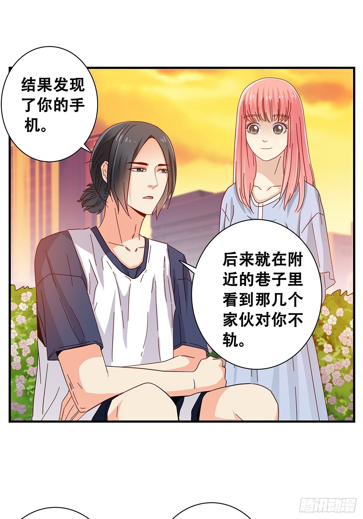 28：转学的秘密-第29话