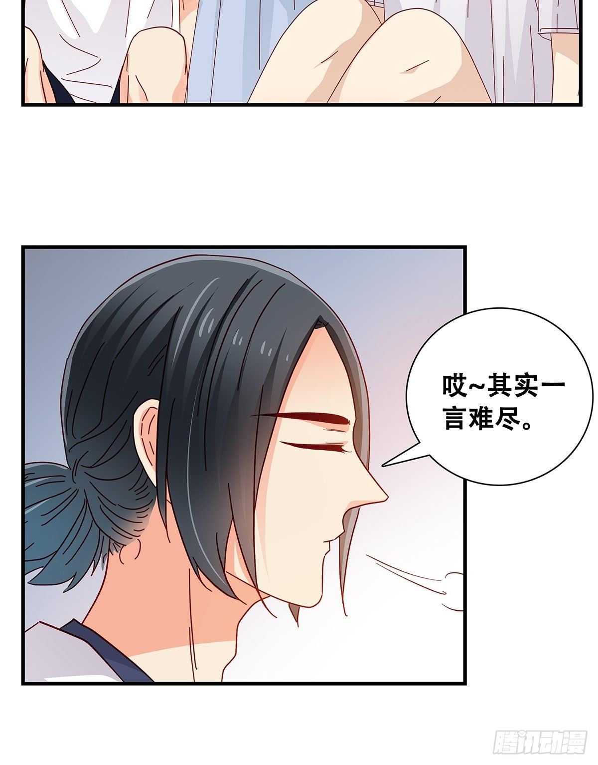 28：转学的秘密-第29话